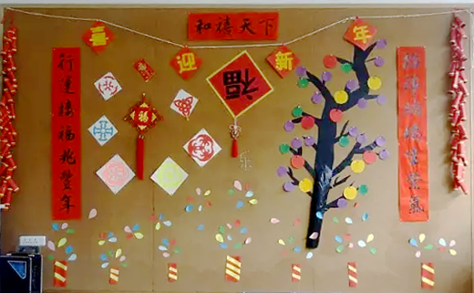 厉害了我的幼师,元旦活动再也不用愁了!(环创 方案全齐了)
