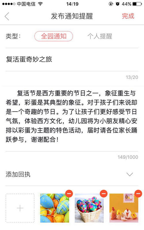 2772cf1079864e2ca24d850afbb25977.jpg 图03.jpg