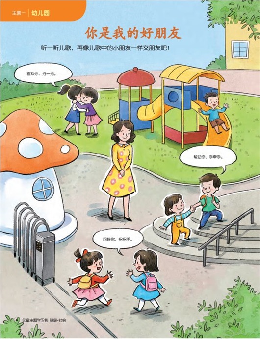 图3.jpg