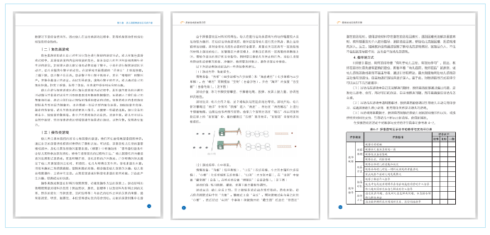 图3.png