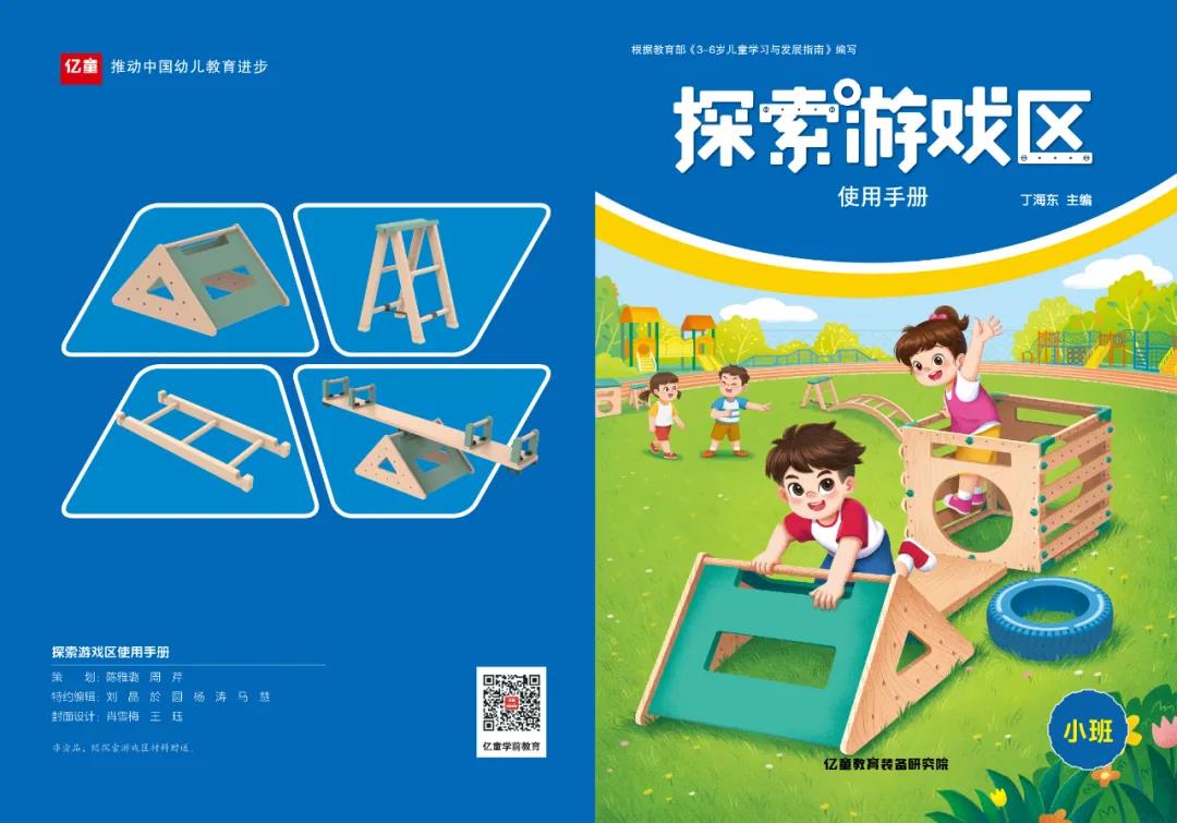 图2.jpg