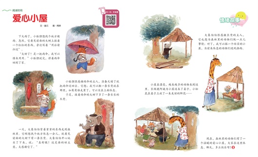 C:Users\u9648竹Desktop\uff084.13）下雨天，孩子在家闷得“发霉”，10个最有趣的玩法不看后悔！\u770b图王批量图片转换结果.jpg