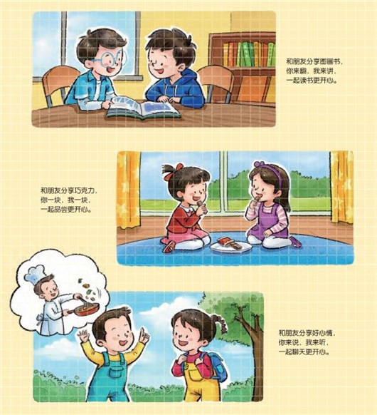 图2.jpg