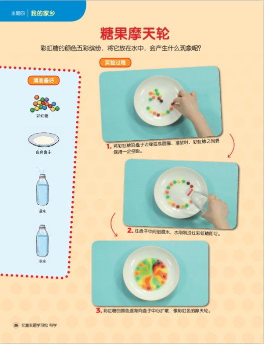 图7.jpg