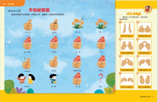 图8.jpg