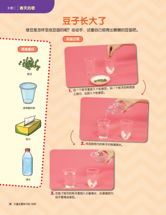 图5.jpg