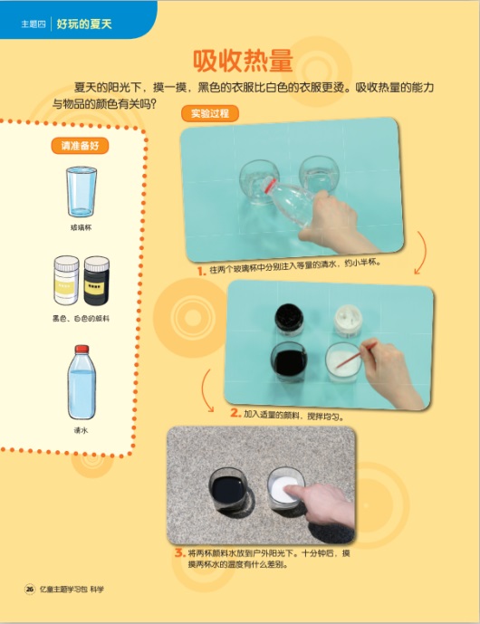 图3.jpg
