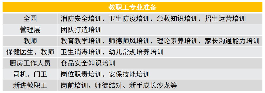 微信图片_20210820101845.png